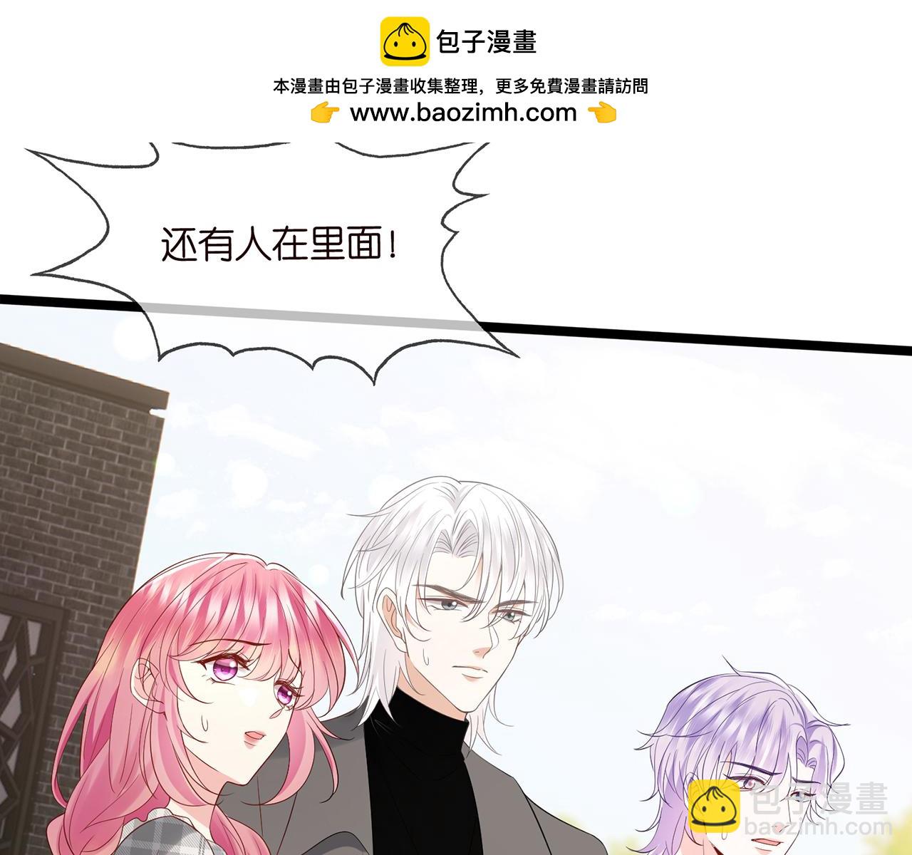 名門摯愛 - 第508話 佈景爆炸(3/3) - 1