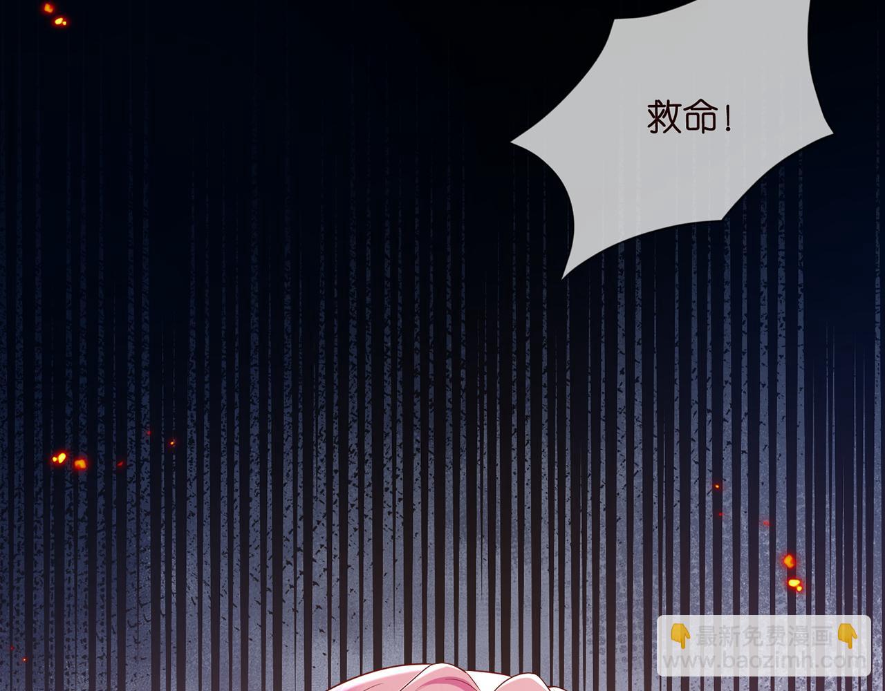 名門摯愛 - 第508話 佈景爆炸(3/3) - 3