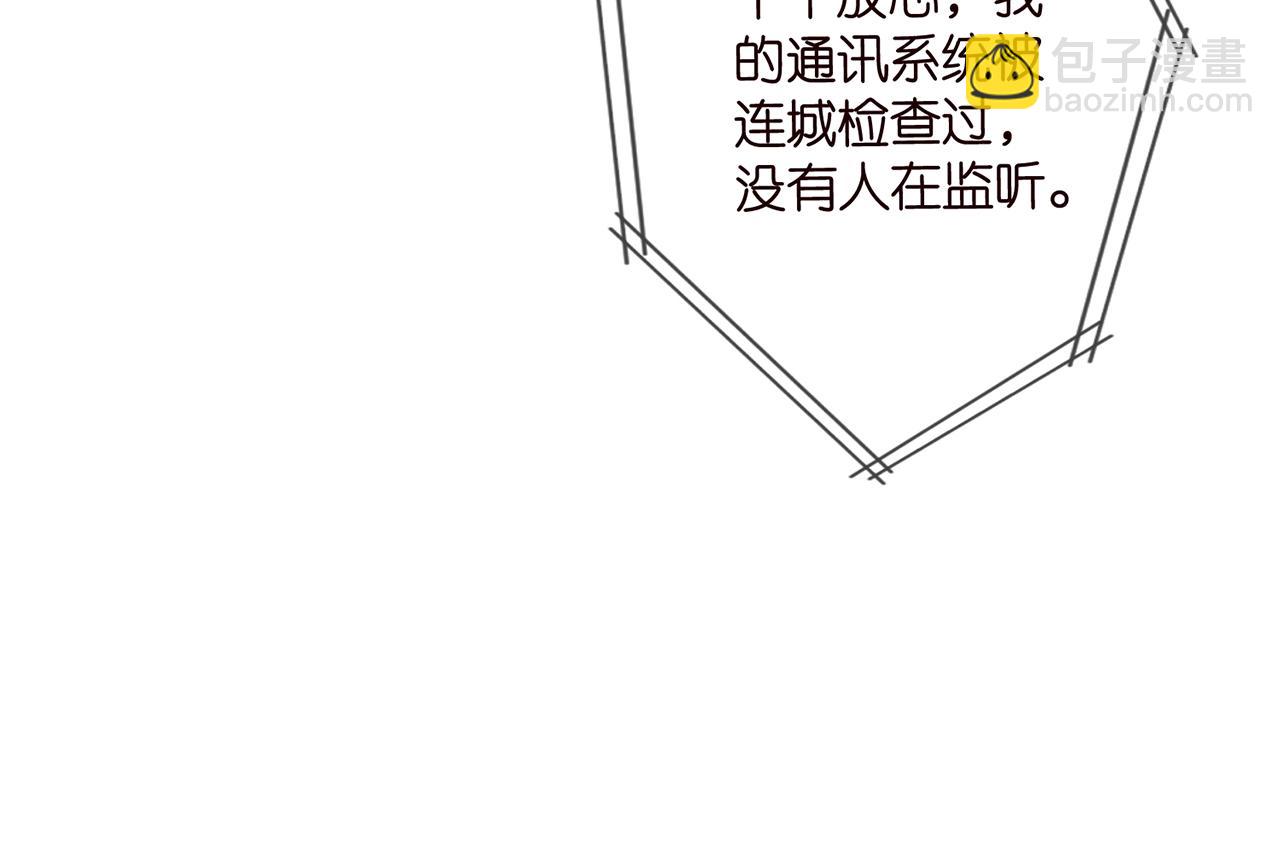 名門摯愛 - 第508話 佈景爆炸(1/3) - 7