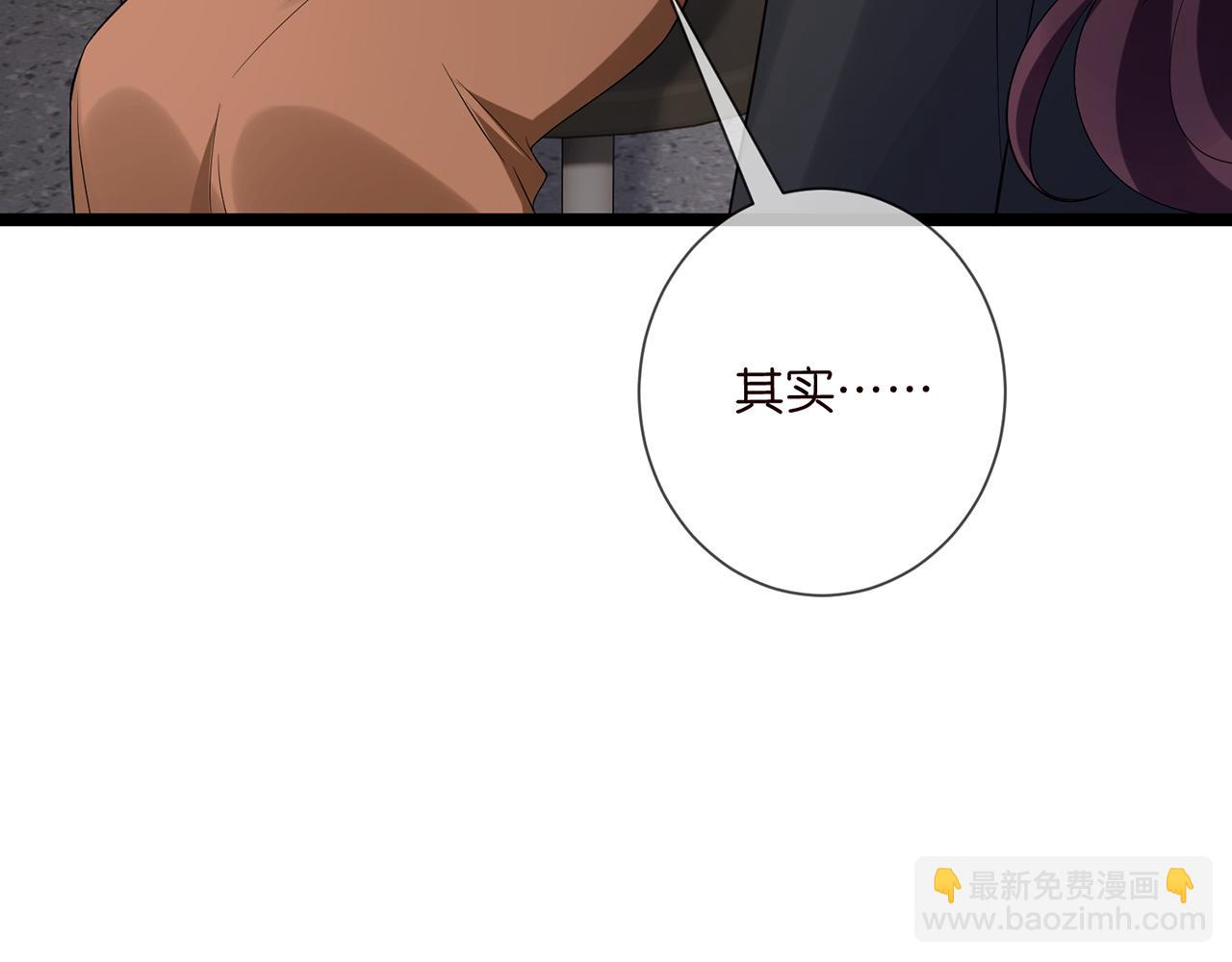 名門摯愛 - 第508話 佈景爆炸(1/3) - 2