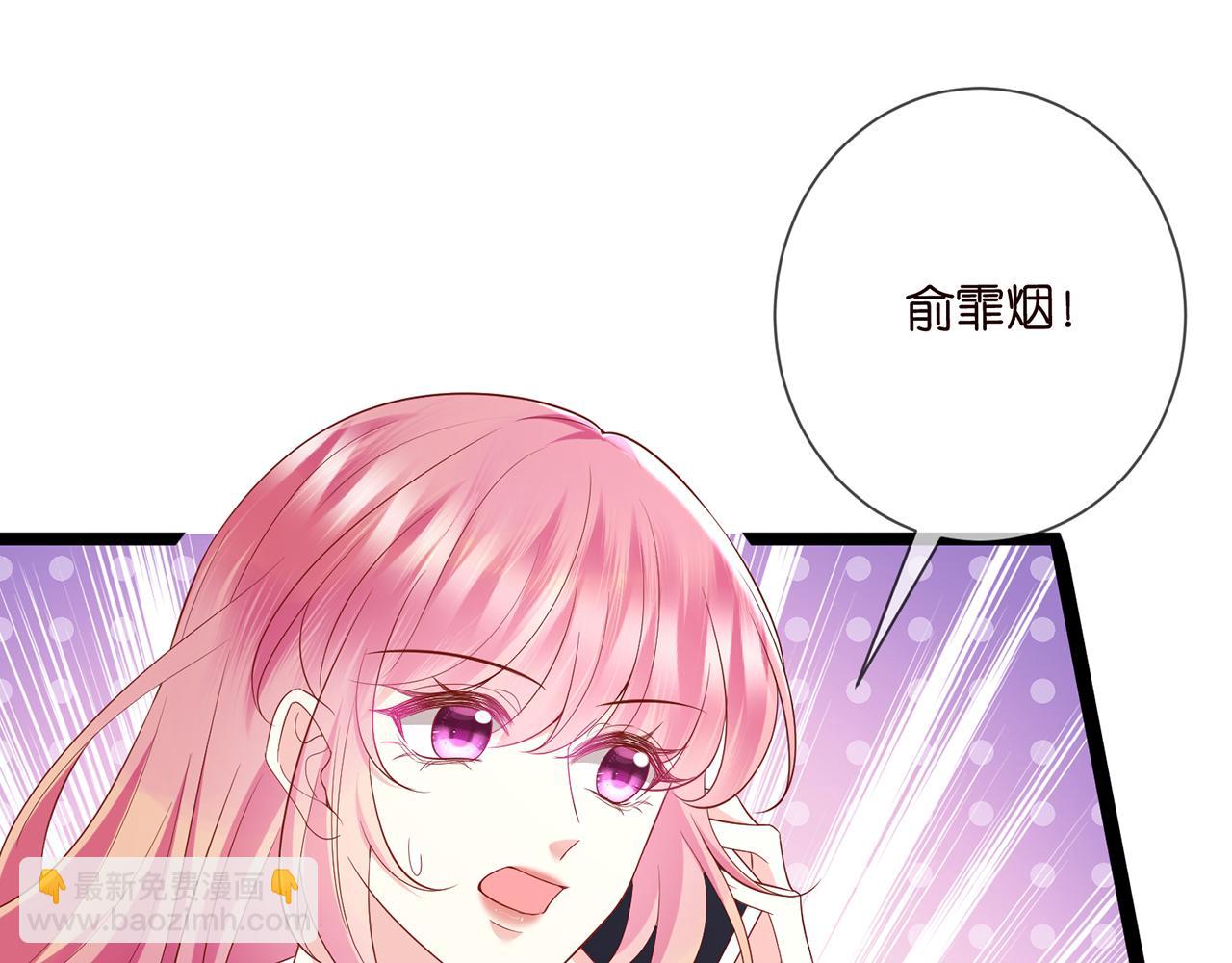 名門摯愛 - 第508話 佈景爆炸(1/3) - 6