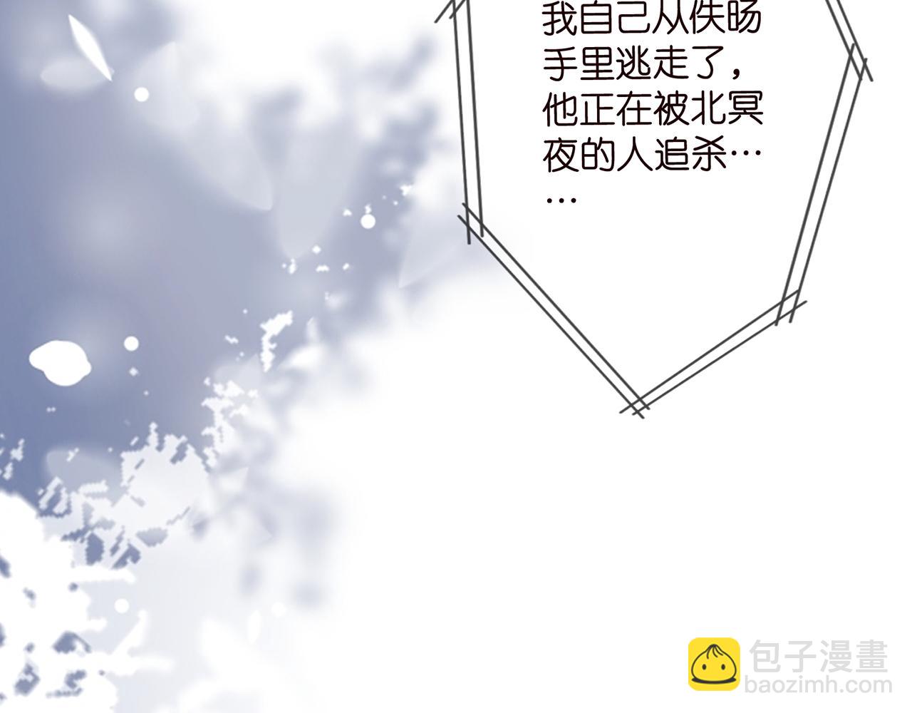 名門摯愛 - 第508話 佈景爆炸(1/3) - 1