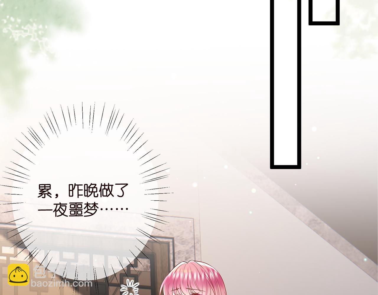 名門摯愛 - 第508話 佈景爆炸(2/3) - 1