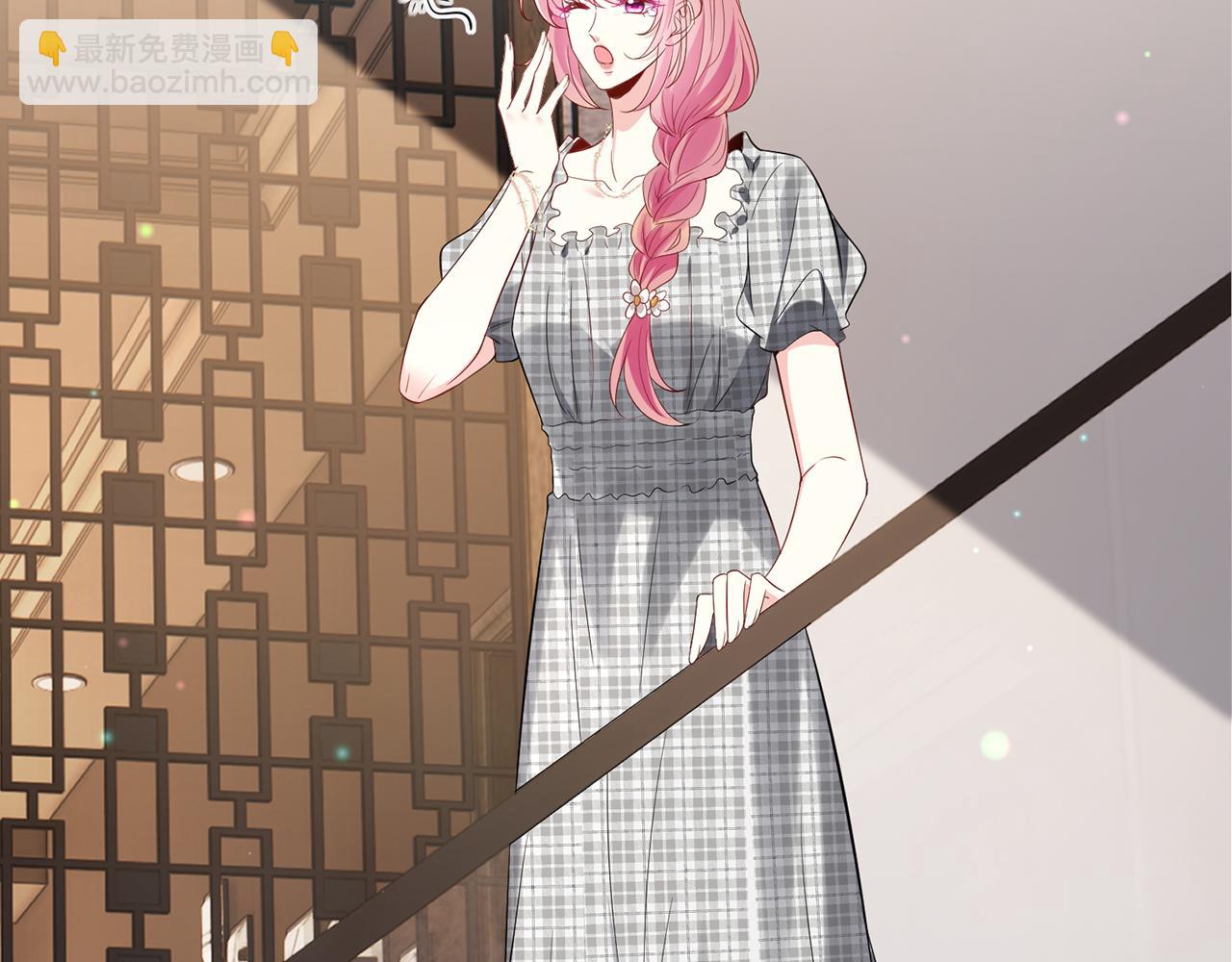 名門摯愛 - 第508話 佈景爆炸(2/3) - 2