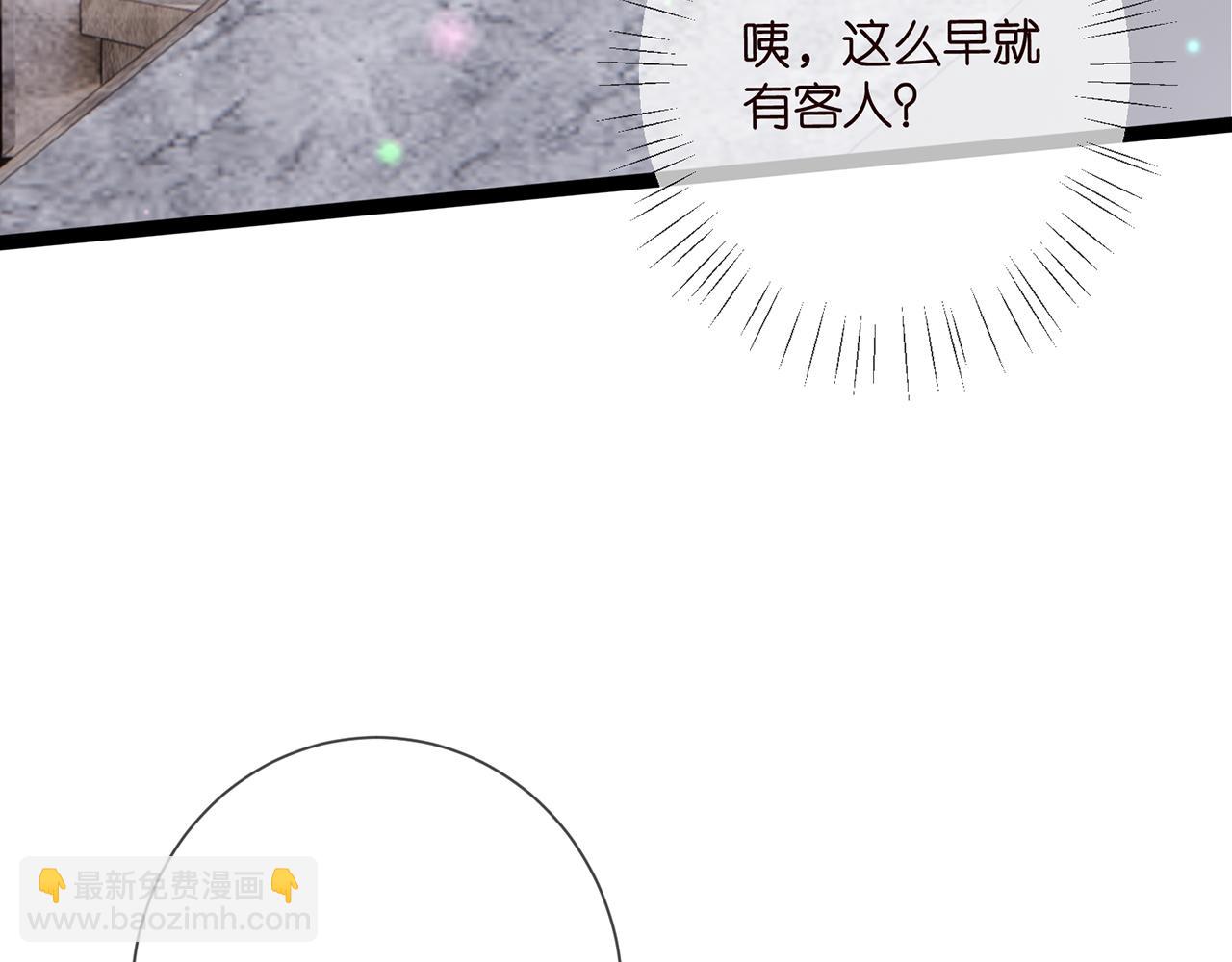 名門摯愛 - 第508話 佈景爆炸(2/3) - 4