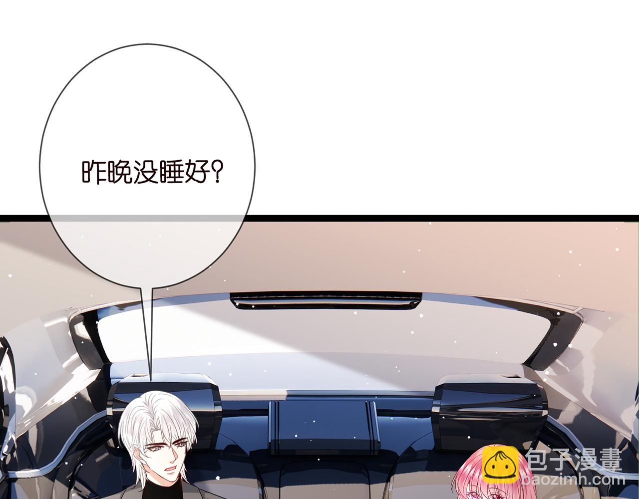 名門摯愛 - 第508話 佈景爆炸(2/3) - 4