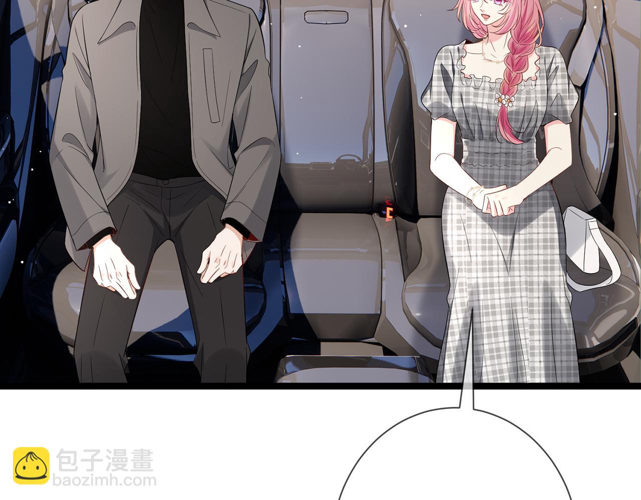 名門摯愛 - 第508話 佈景爆炸(2/3) - 5