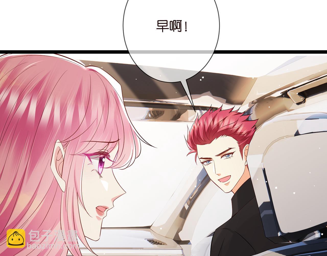 名門摯愛 - 第508話 佈景爆炸(2/3) - 7