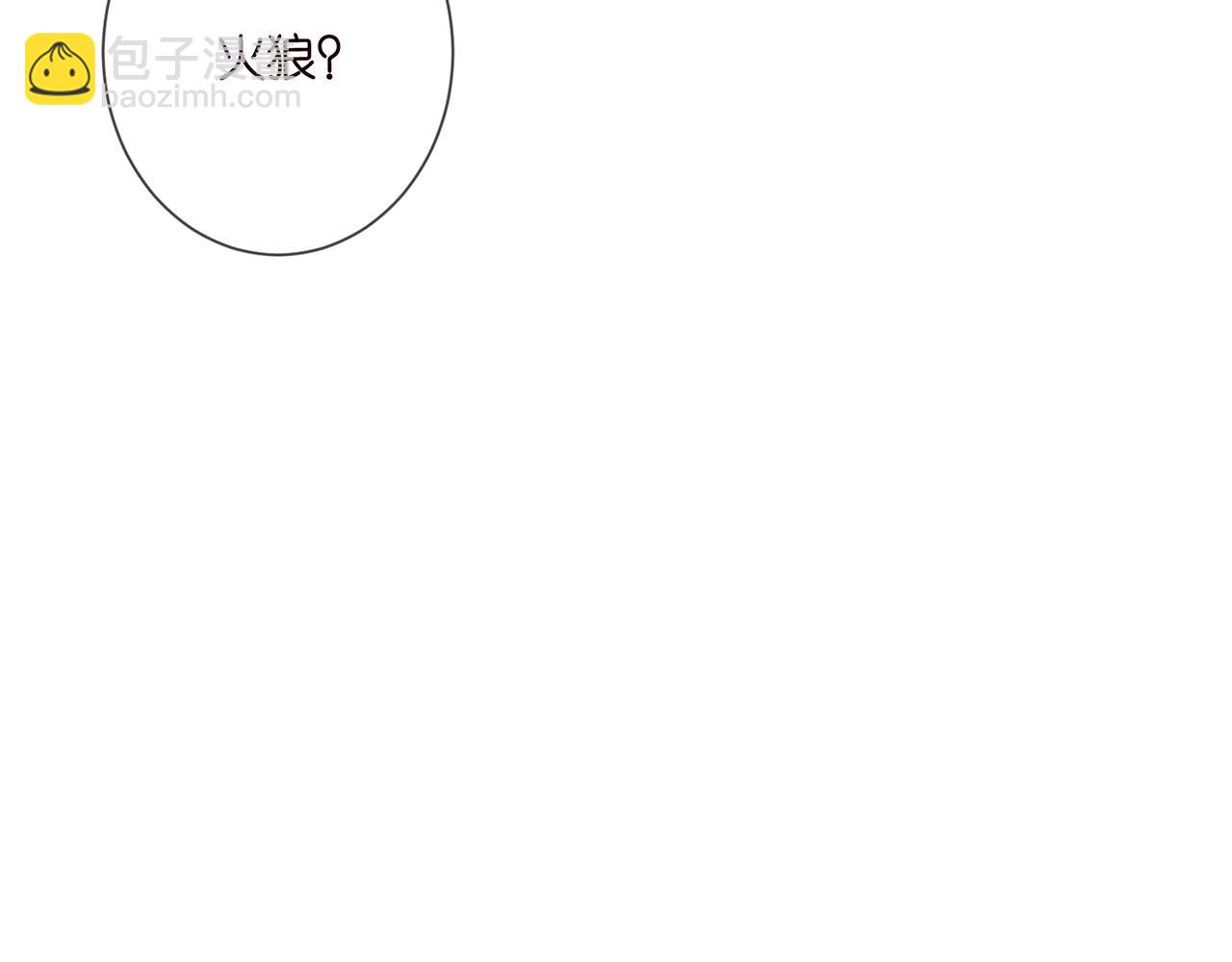 名門摯愛 - 第508話 佈景爆炸(2/3) - 1