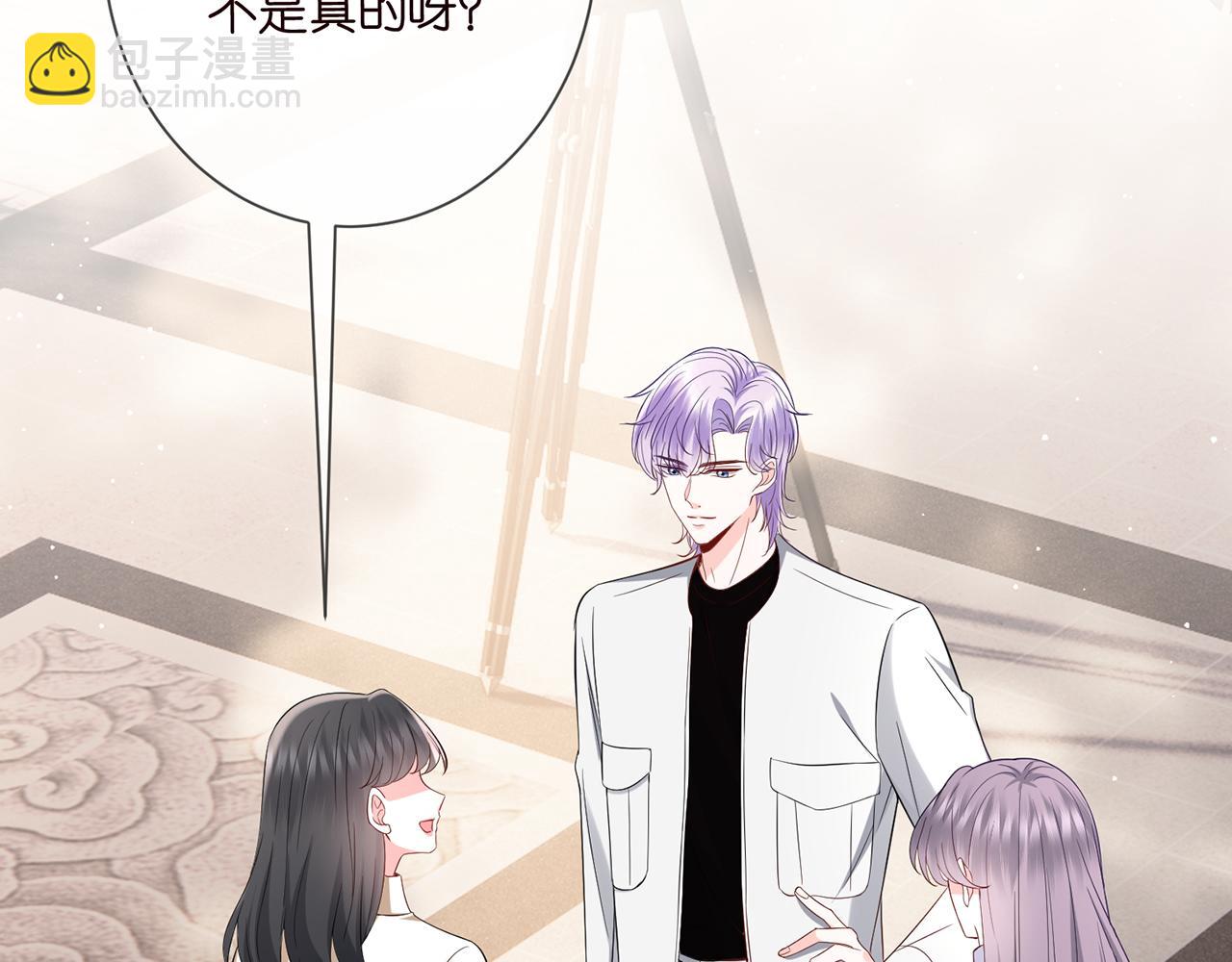 名門摯愛 - 第508話 佈景爆炸(2/3) - 6