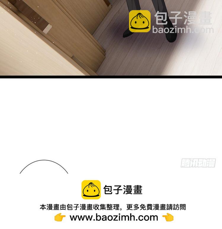 名門摯愛 - 第510話 下個月結婚(2/3) - 6