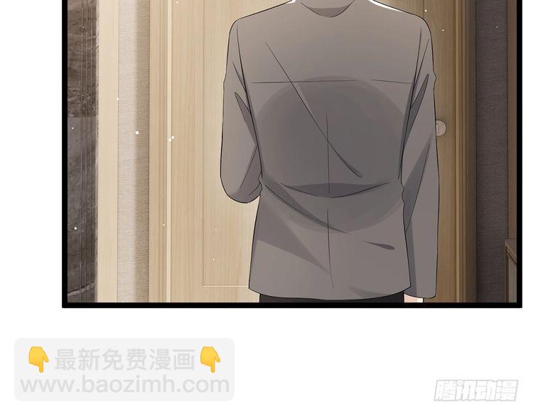 名門摯愛 - 第510話 下個月結婚(3/3) - 3