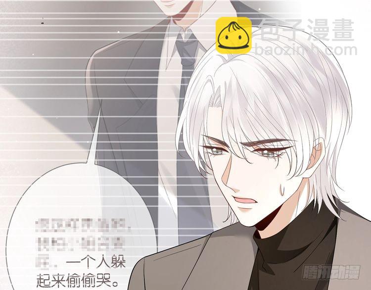 名門摯愛 - 第510話 下個月結婚(3/3) - 2