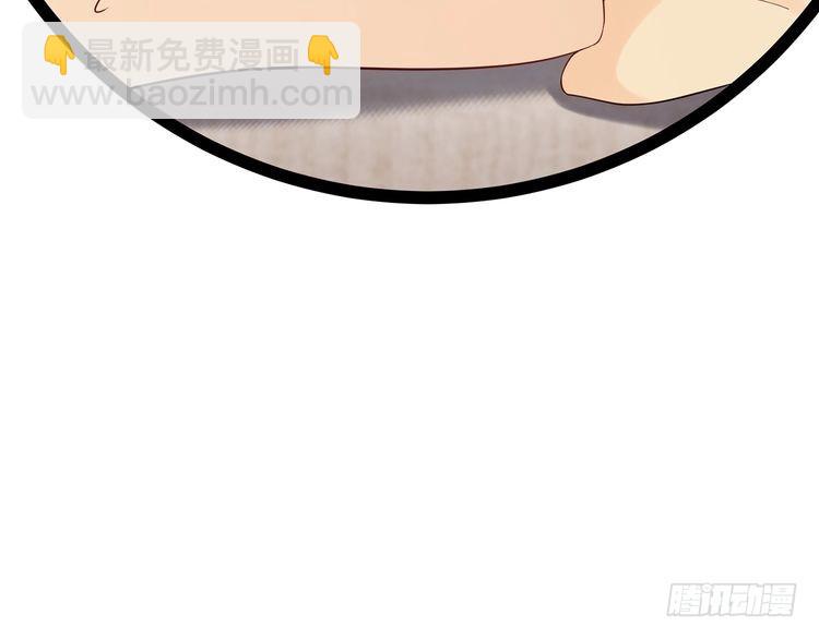 名門摯愛 - 第510話 下個月結婚(3/3) - 2