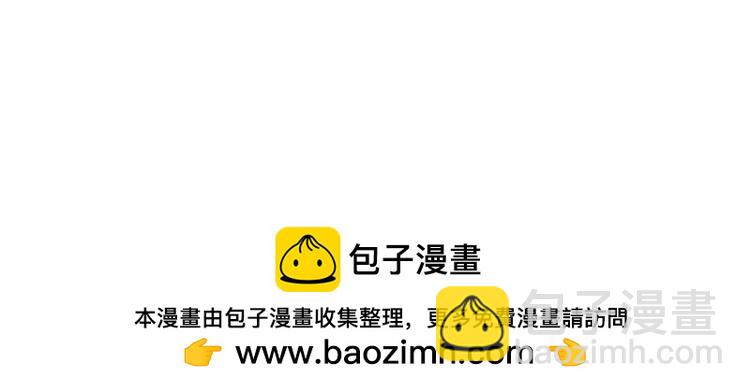 名門摯愛 - 第510話 下個月結婚(3/3) - 3