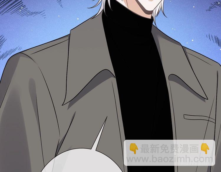 名門摯愛 - 第510話 下個月結婚(1/3) - 5