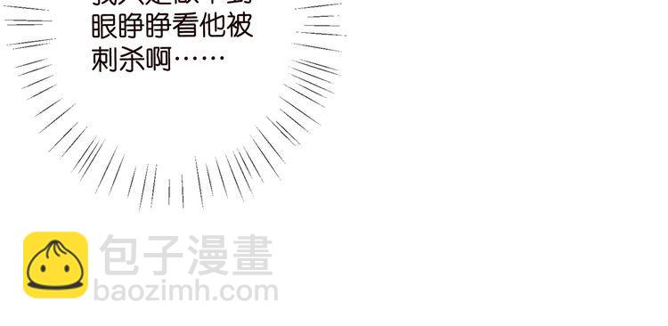 名門摯愛 - 第510話 下個月結婚(1/3) - 1