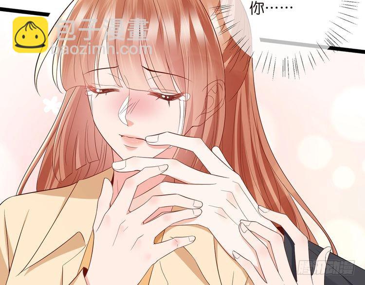 名門摯愛 - 第510話 下個月結婚(1/3) - 1