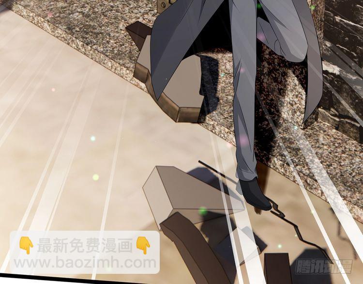 名門摯愛 - 第510話 下個月結婚(1/3) - 5