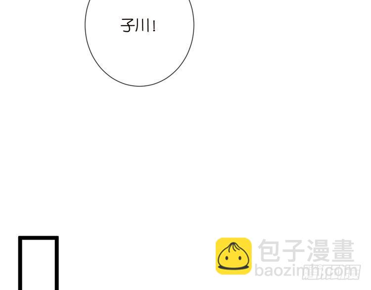 名門摯愛 - 第510話 下個月結婚(1/3) - 1