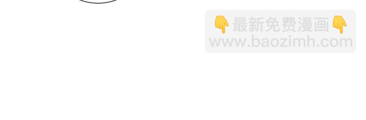 名門摯愛 - 第510話 下個月結婚(2/3) - 1