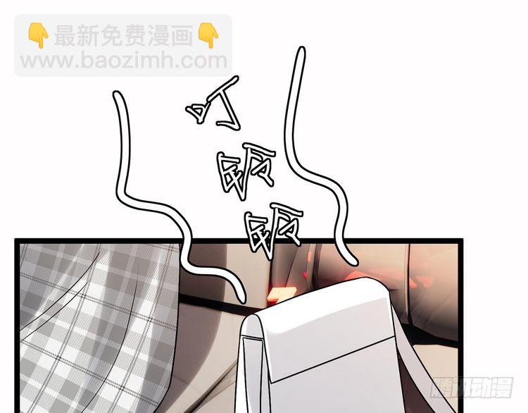 名門摯愛 - 第510話 下個月結婚(2/3) - 2