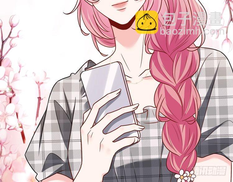 名門摯愛 - 第510話 下個月結婚(2/3) - 4