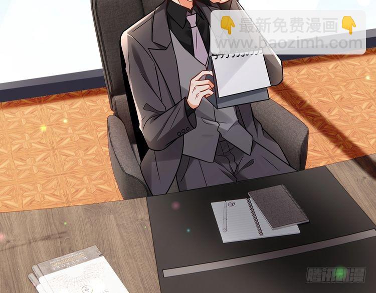 名門摯愛 - 第510話 下個月結婚(2/3) - 7