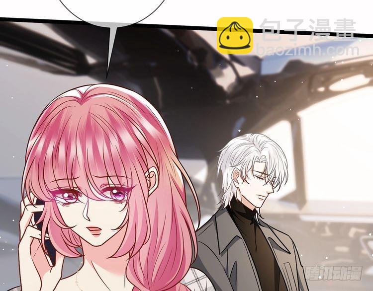 名門摯愛 - 第510話 下個月結婚(2/3) - 1