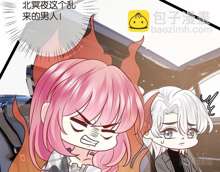 名門摯愛 - 第510話 下個月結婚(2/3) - 5