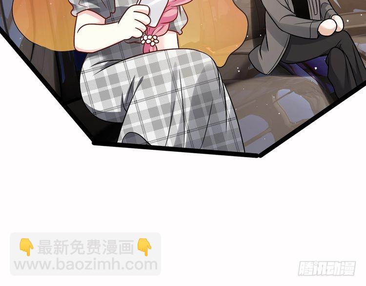 名門摯愛 - 第510話 下個月結婚(2/3) - 6