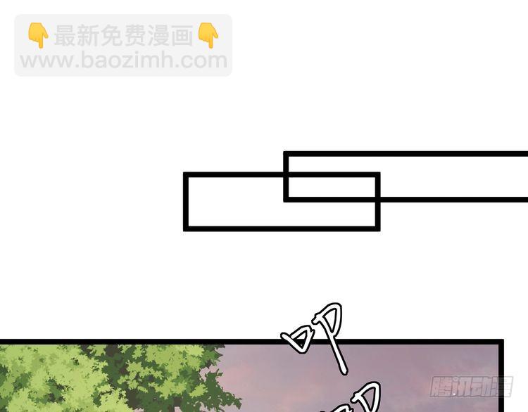 名門摯愛 - 第510話 下個月結婚(2/3) - 8