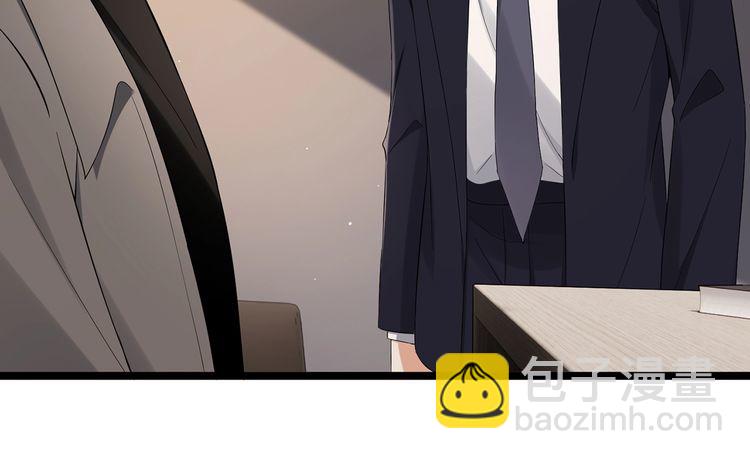 名門摯愛 - 第510話 下個月結婚(2/3) - 8