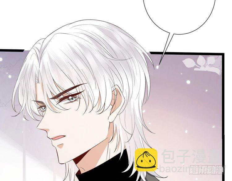 名門摯愛 - 第510話 下個月結婚(2/3) - 3