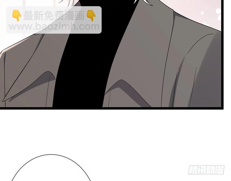 名門摯愛 - 第510話 下個月結婚(2/3) - 4