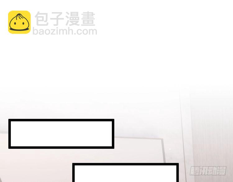 名門摯愛 - 第510話 下個月結婚(2/3) - 3