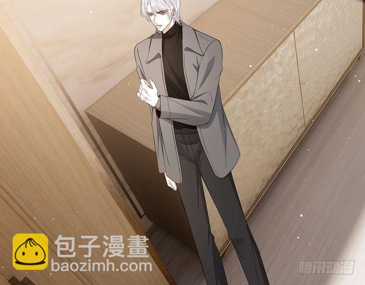 名門摯愛 - 第510話 下個月結婚(2/3) - 5