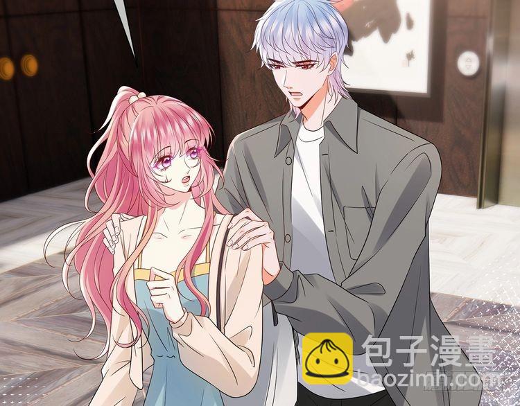 名門摯愛 - 第512話 連城去開房？(1/3) - 2