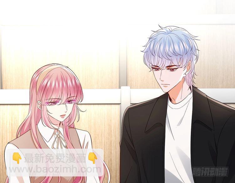 名門摯愛 - 第512話 連城去開房？(3/3) - 1