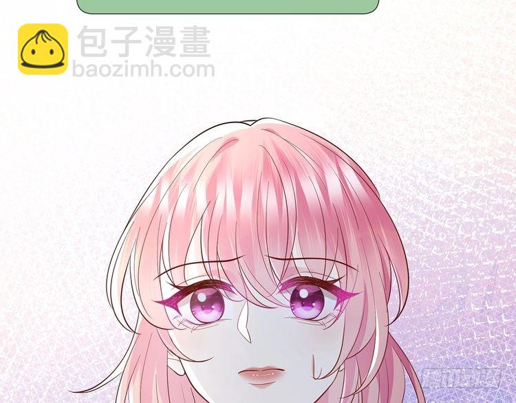 名門摯愛 - 第512話 連城去開房？(3/3) - 1