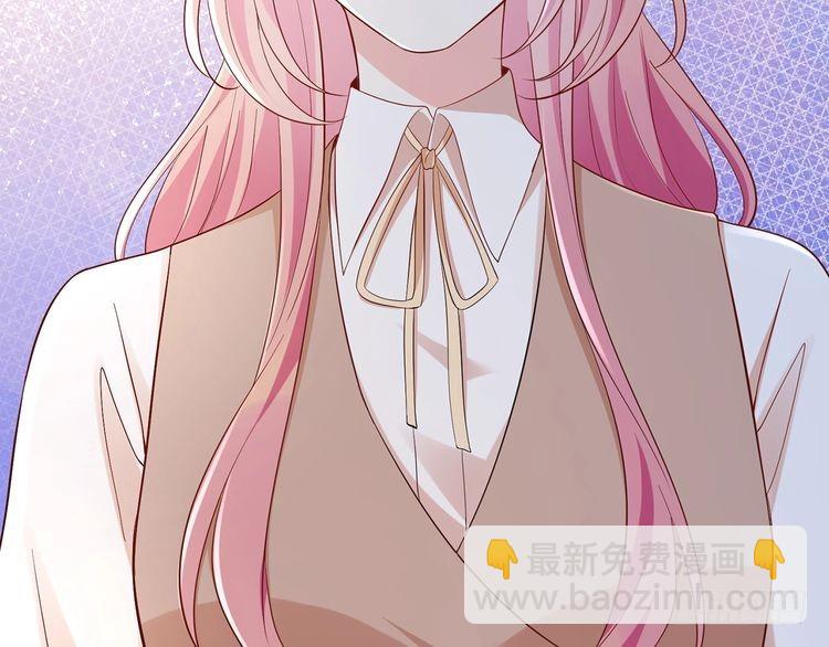 名門摯愛 - 第512話 連城去開房？(3/3) - 2