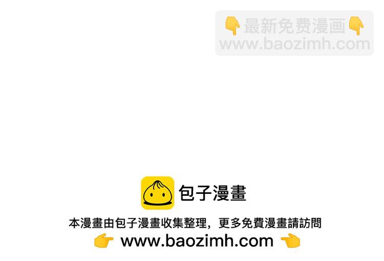 名門摯愛 - 第512話 連城去開房？(3/3) - 1