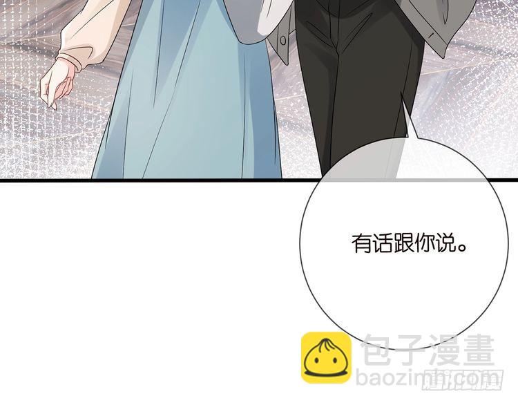 名門摯愛 - 第512話 連城去開房？(1/3) - 3