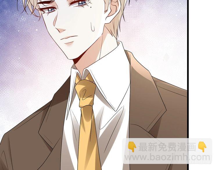 名門摯愛 - 第512話 連城去開房？(1/3) - 3