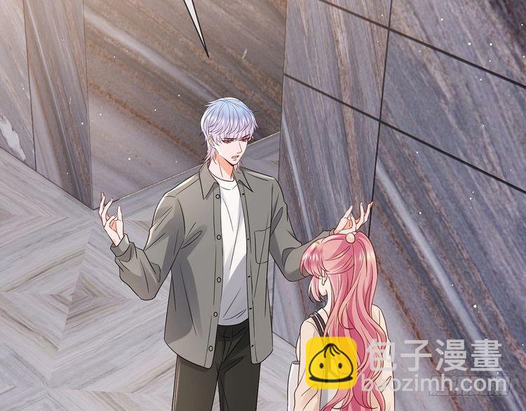 名門摯愛 - 第512話 連城去開房？(1/3) - 6