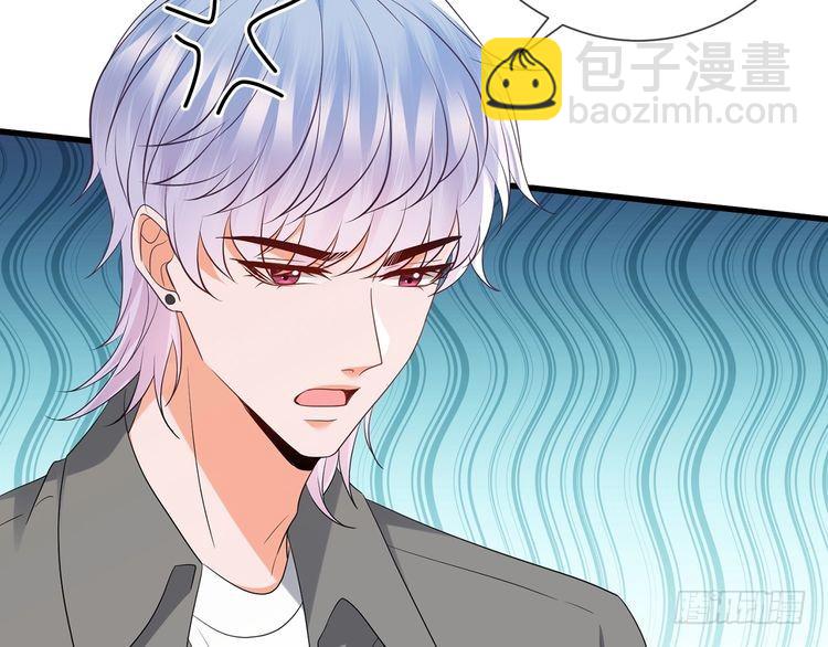 名門摯愛 - 第512話 連城去開房？(1/3) - 4