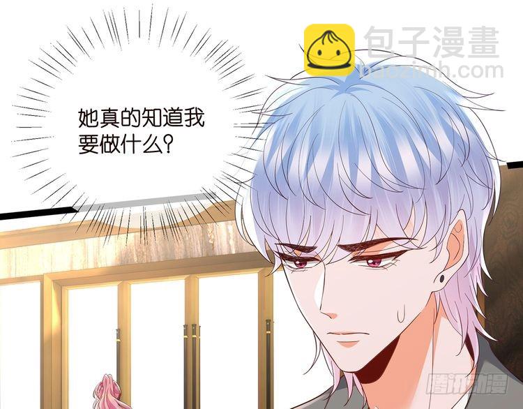 名門摯愛 - 第512話 連城去開房？(1/3) - 7