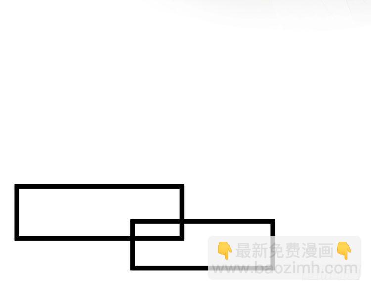 名門摯愛 - 第512話 連城去開房？(1/3) - 1