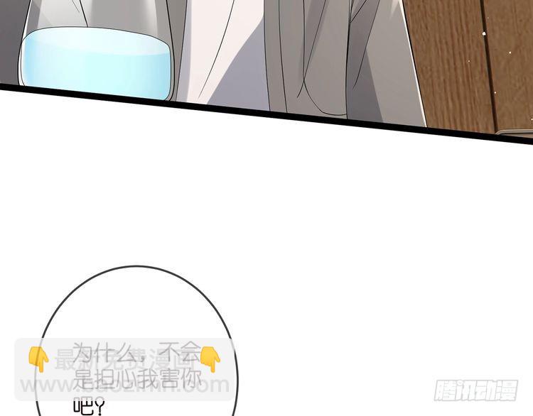 名門摯愛 - 第512話 連城去開房？(1/3) - 8