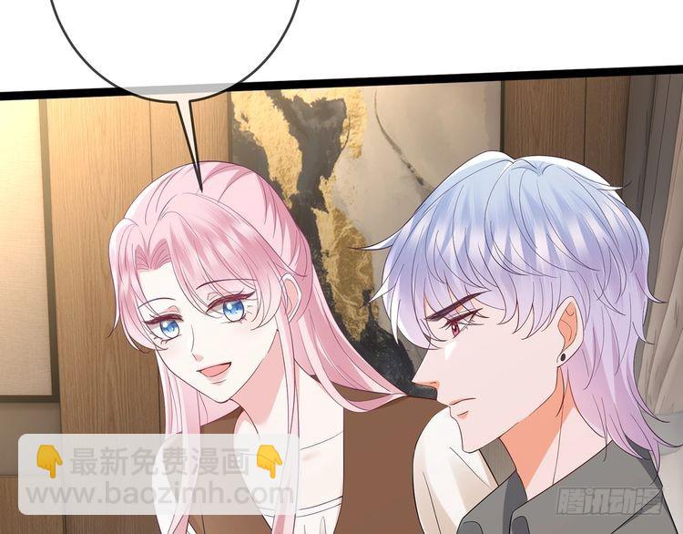 名門摯愛 - 第512話 連城去開房？(1/3) - 1